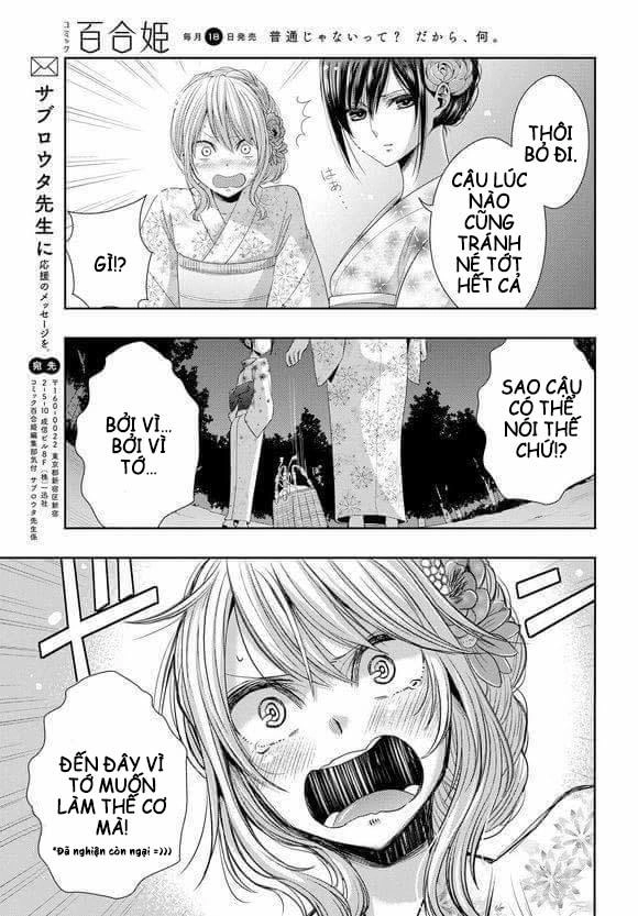 Citrus Chapter 27 - 32