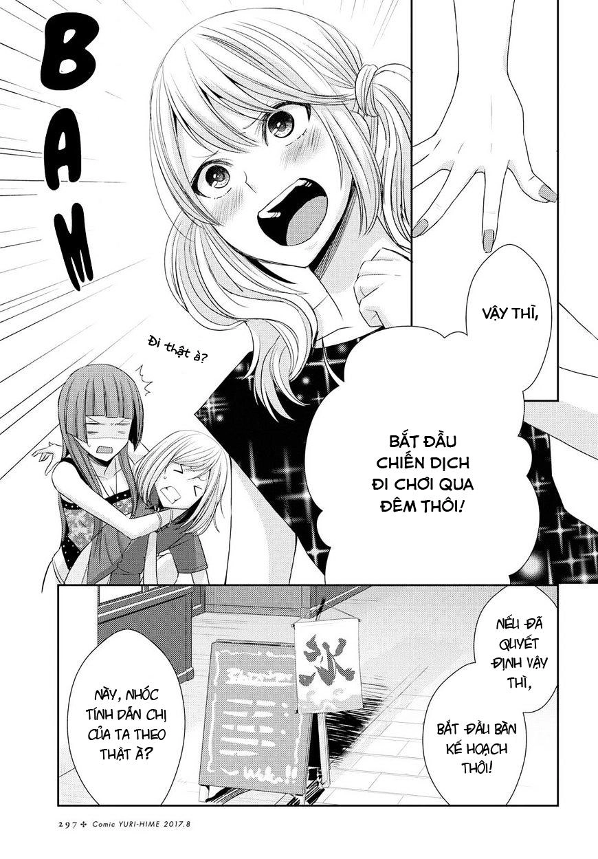 Citrus Chapter 29 - 26