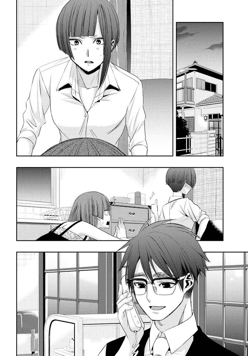 Citrus Chapter 29 - 27