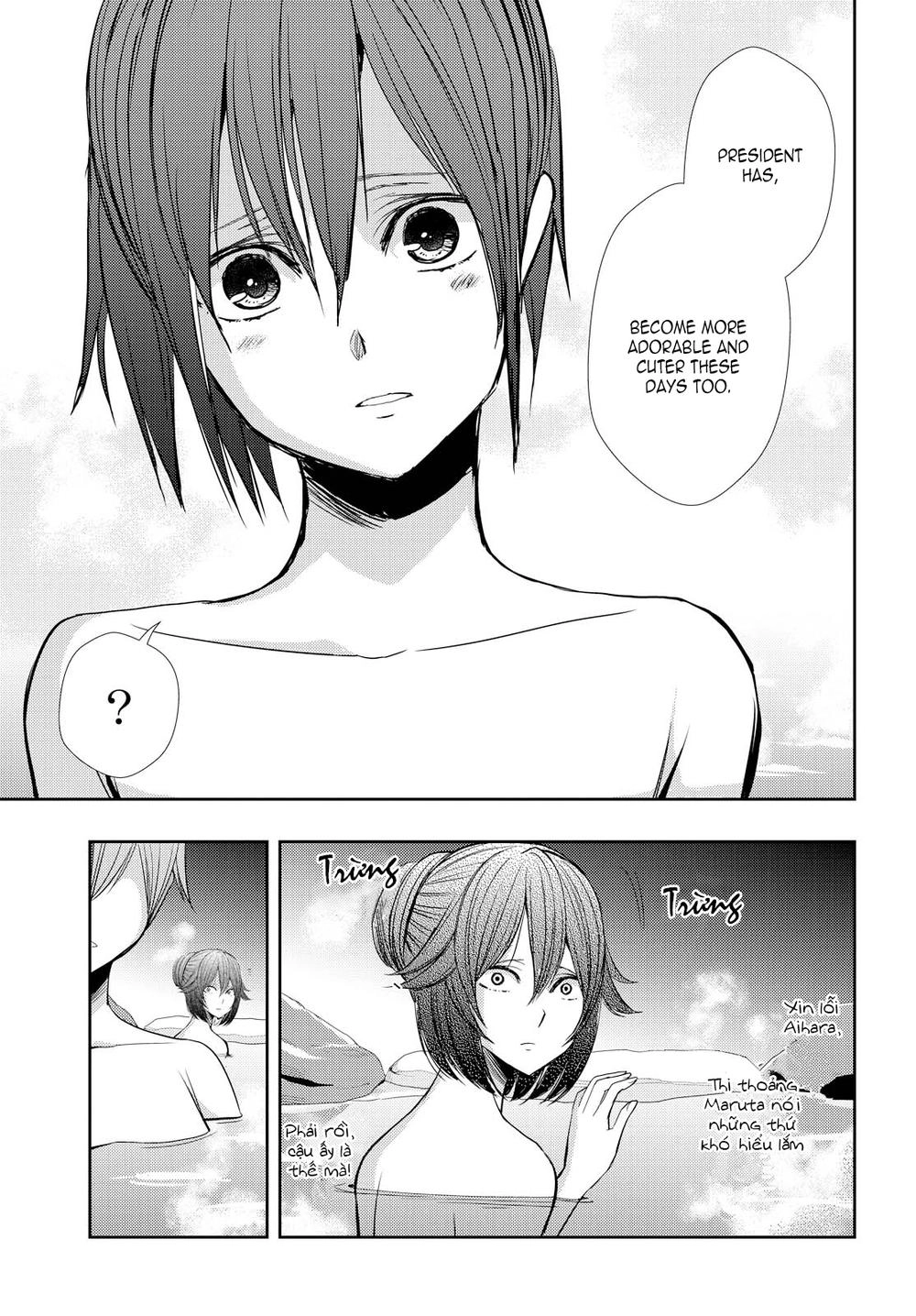 Citrus Chapter 32 - 12