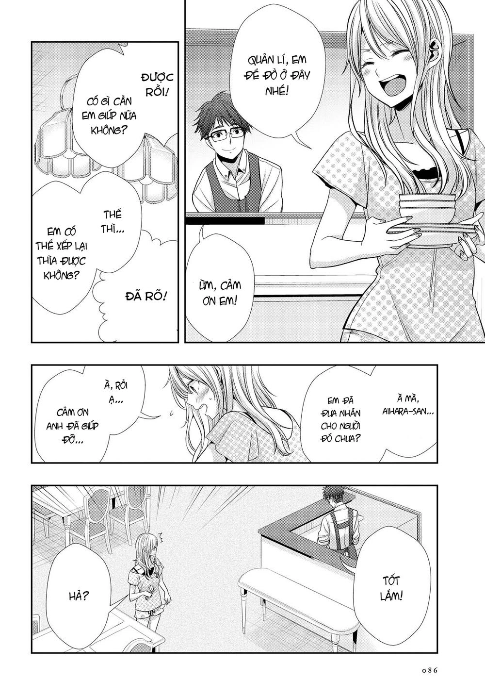 Citrus Chapter 32 - 17