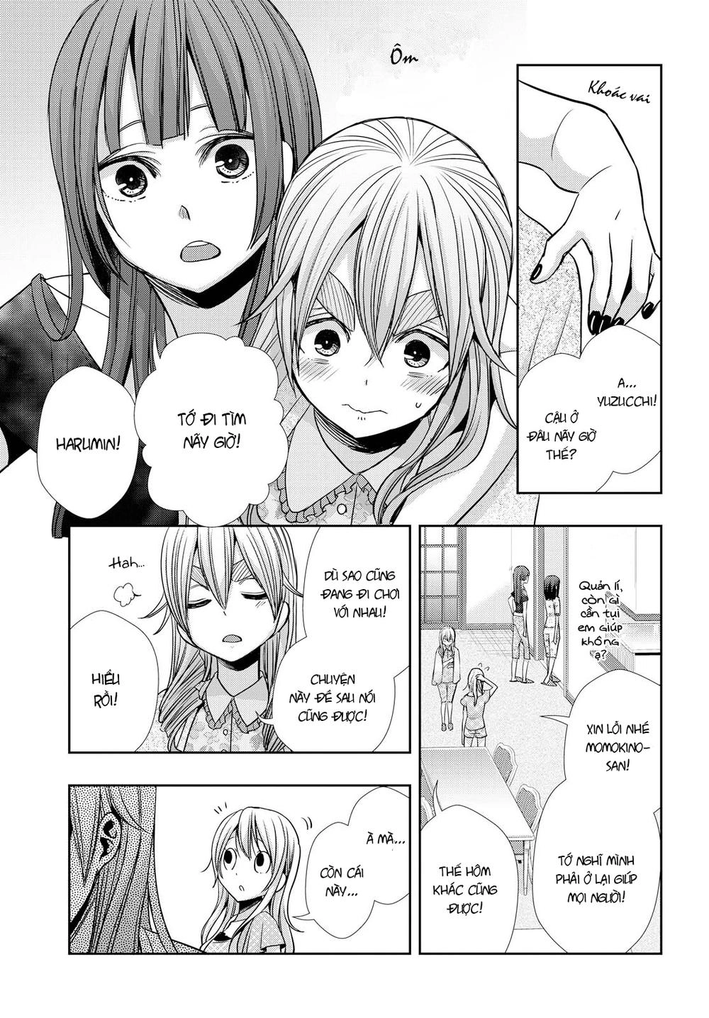 Citrus Chapter 32 - 20