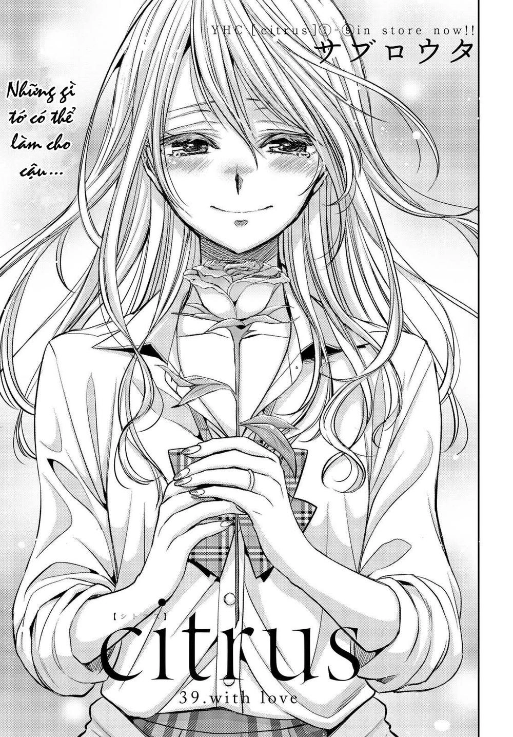 Citrus Chapter 39 - 2