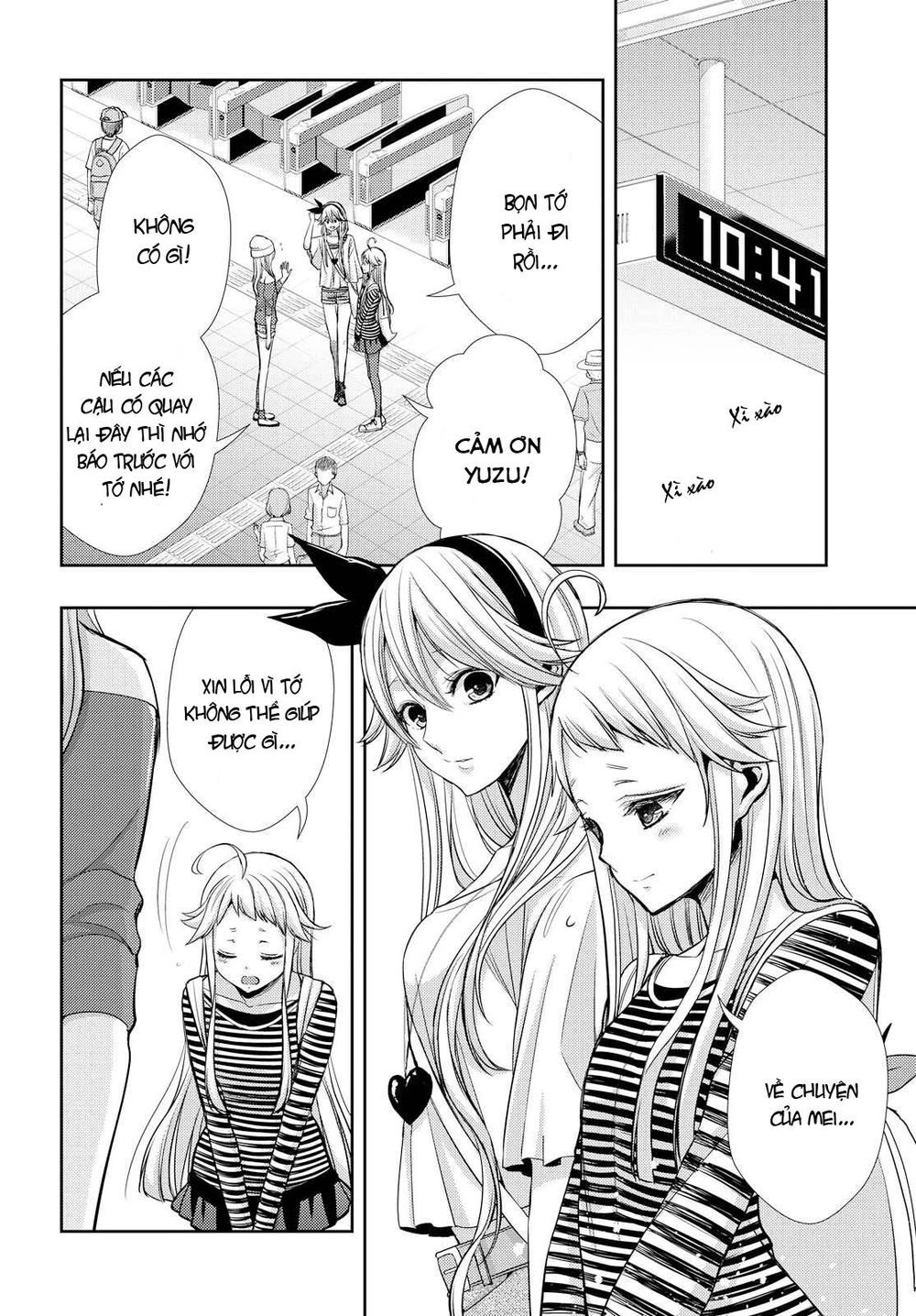 Citrus Chapter 39 - 3