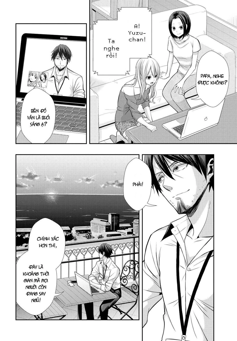 Citrus Chapter 39 - 15