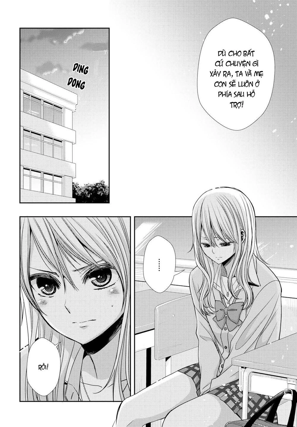 Citrus Chapter 39 - 21
