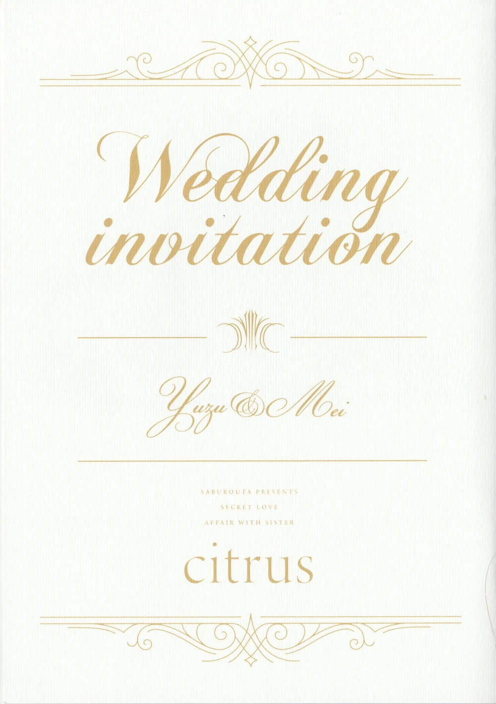 Citrus Chapter 42 - 2