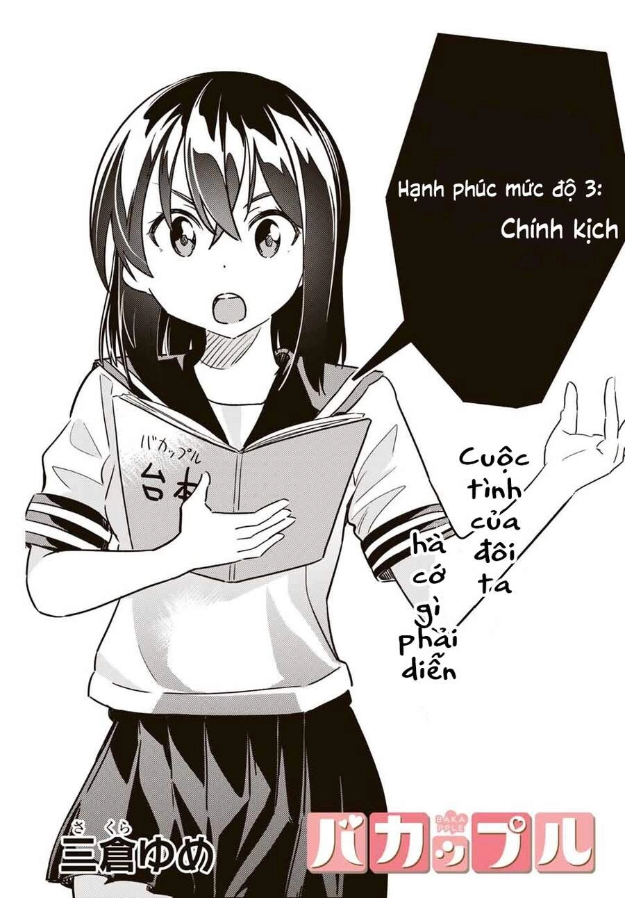 Cặp Đôi Ngốc Nghếch Chapter 3 - 3