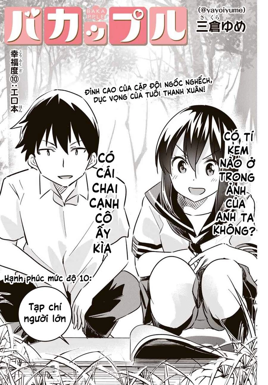 Cặp Đôi Ngốc Nghếch Chapter 10 - 4