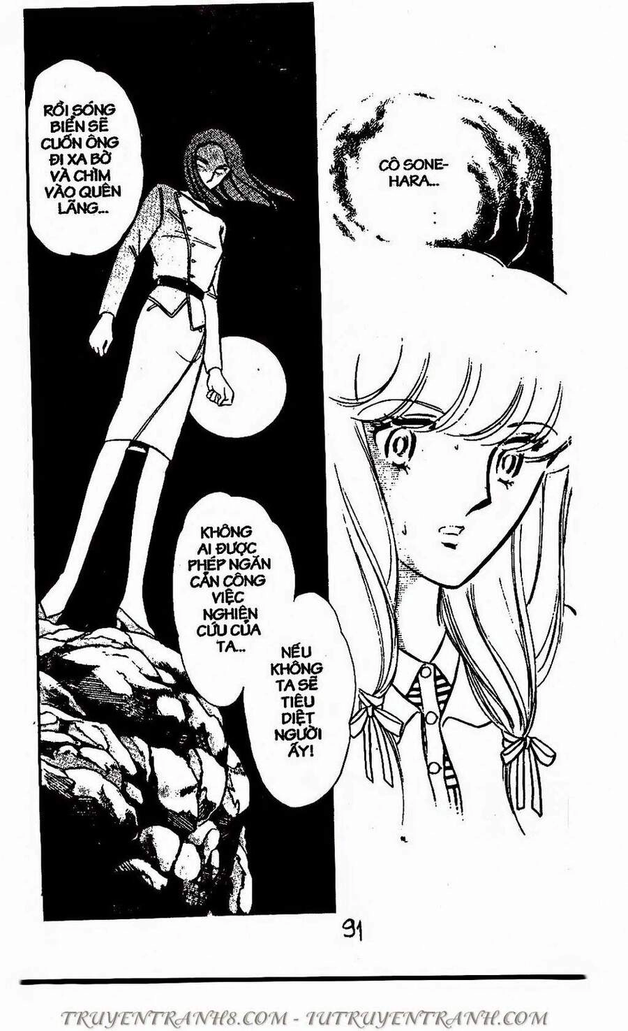 Mimi Kỳ Lạ Chapter 47.2 - 16