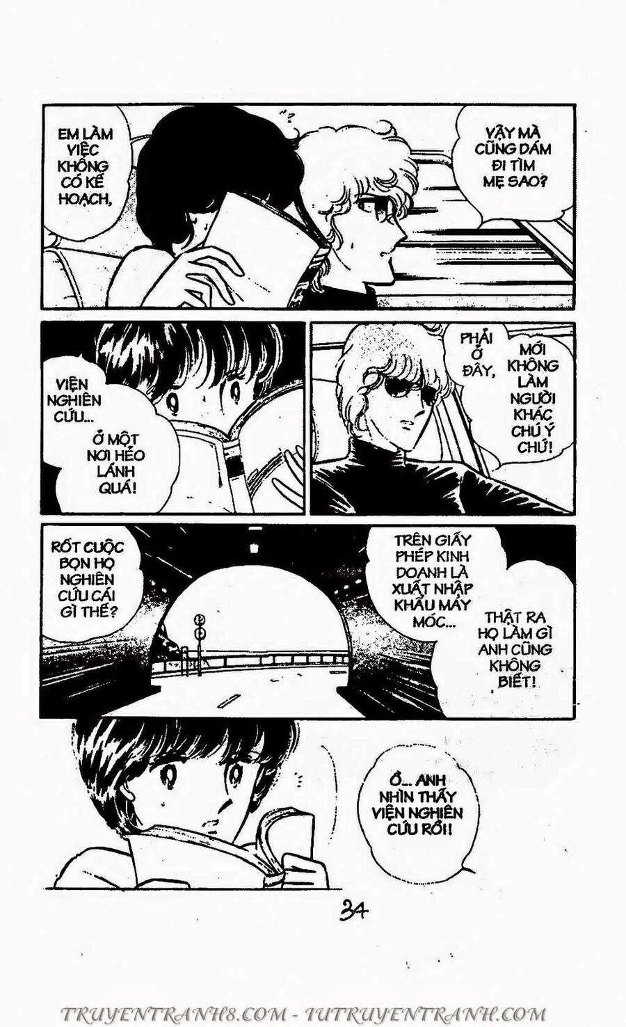 Mimi Kỳ Lạ Chapter 66.1 - 1