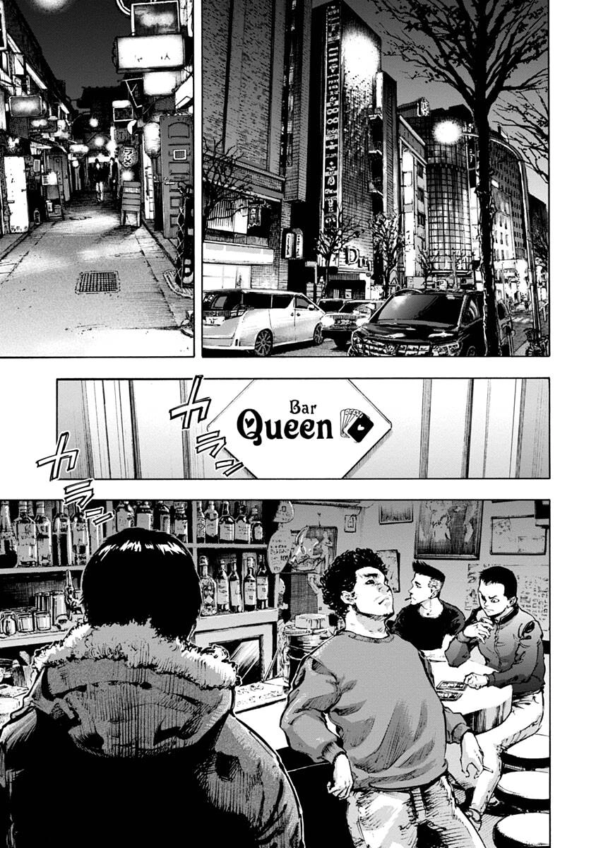 Casinogui Chapter 1 - 11