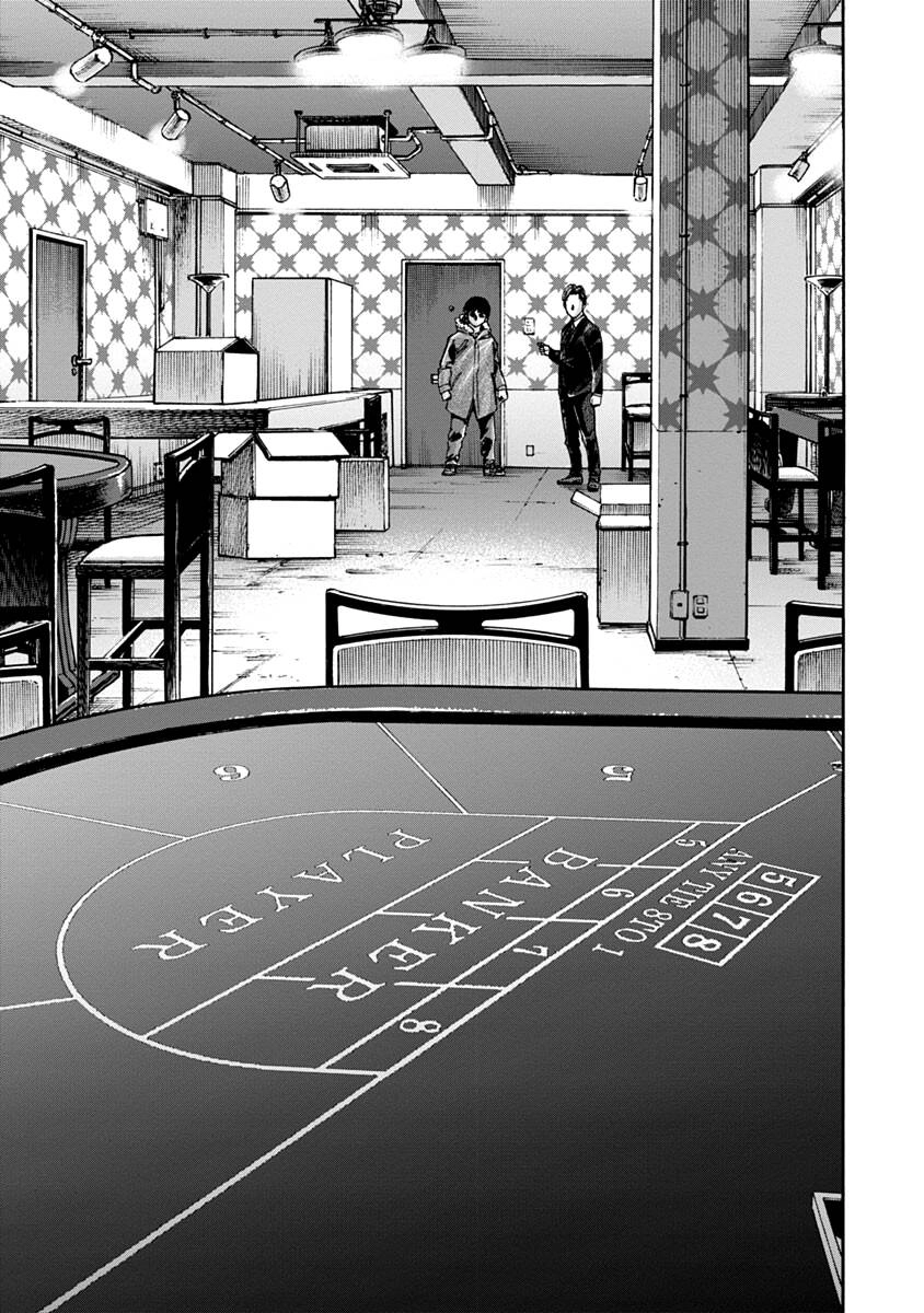 Casinogui Chapter 2 - 13