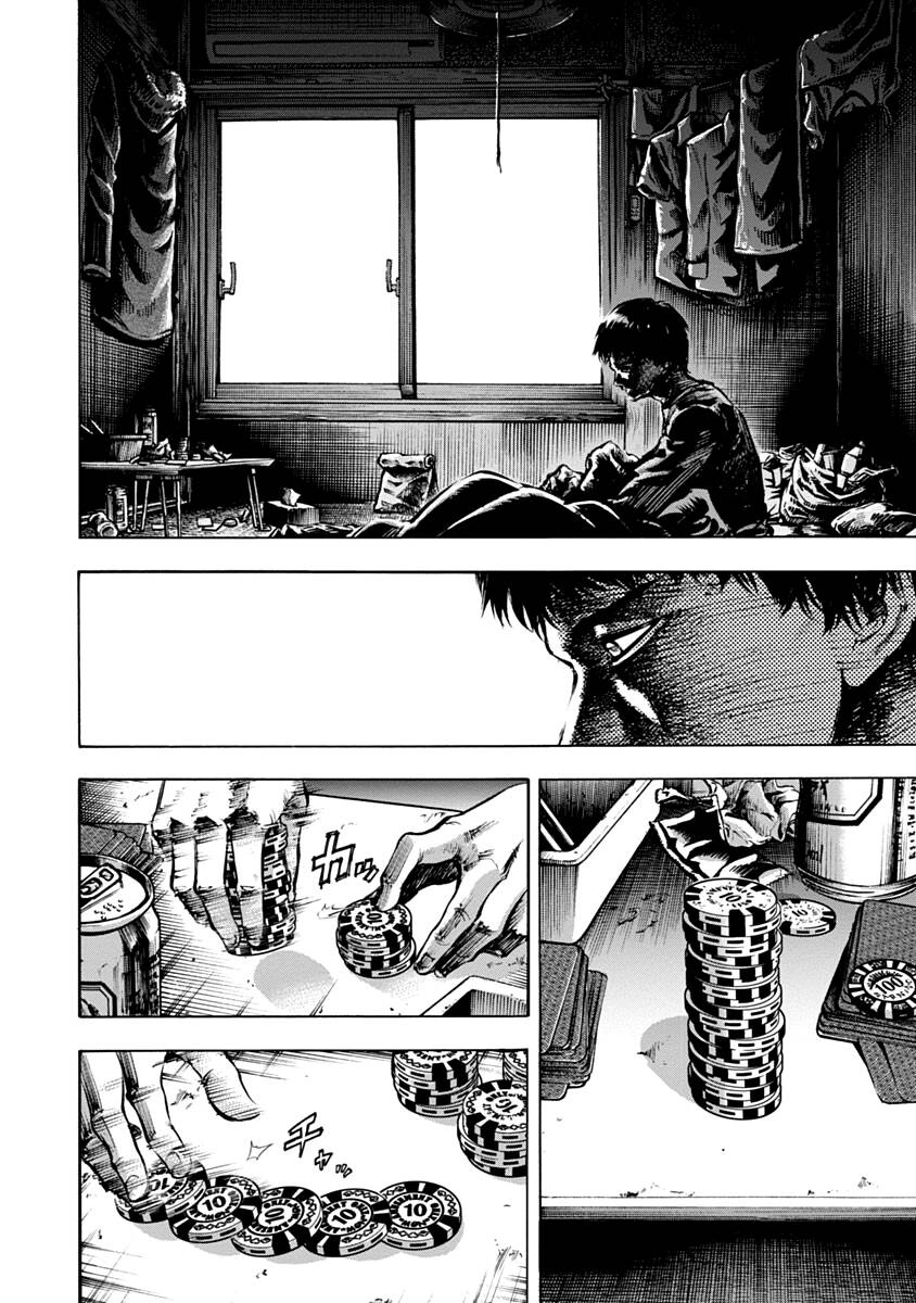 Casinogui Chapter 7 - 3