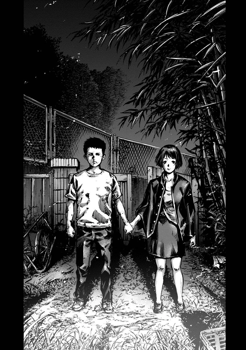 Casinogui Chapter 7 - 16