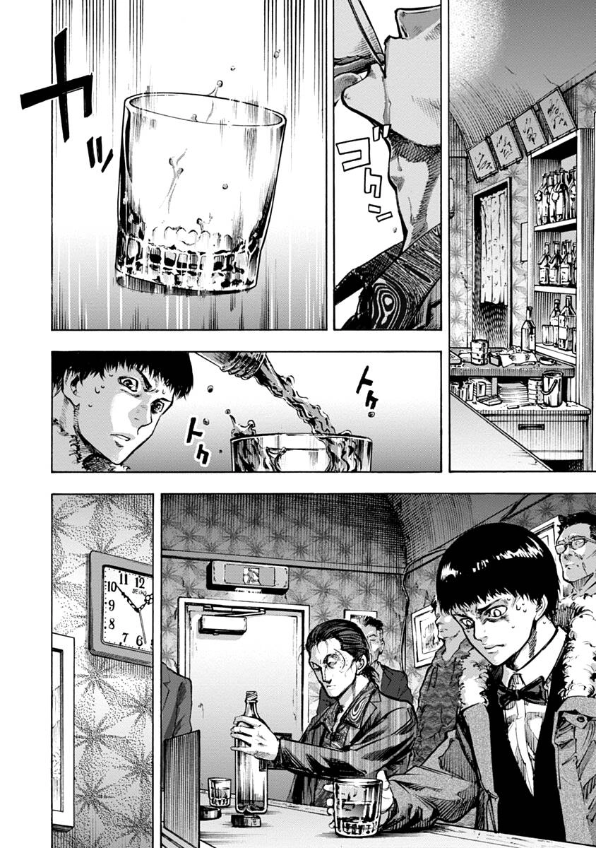 Casinogui Chapter 14 - 8