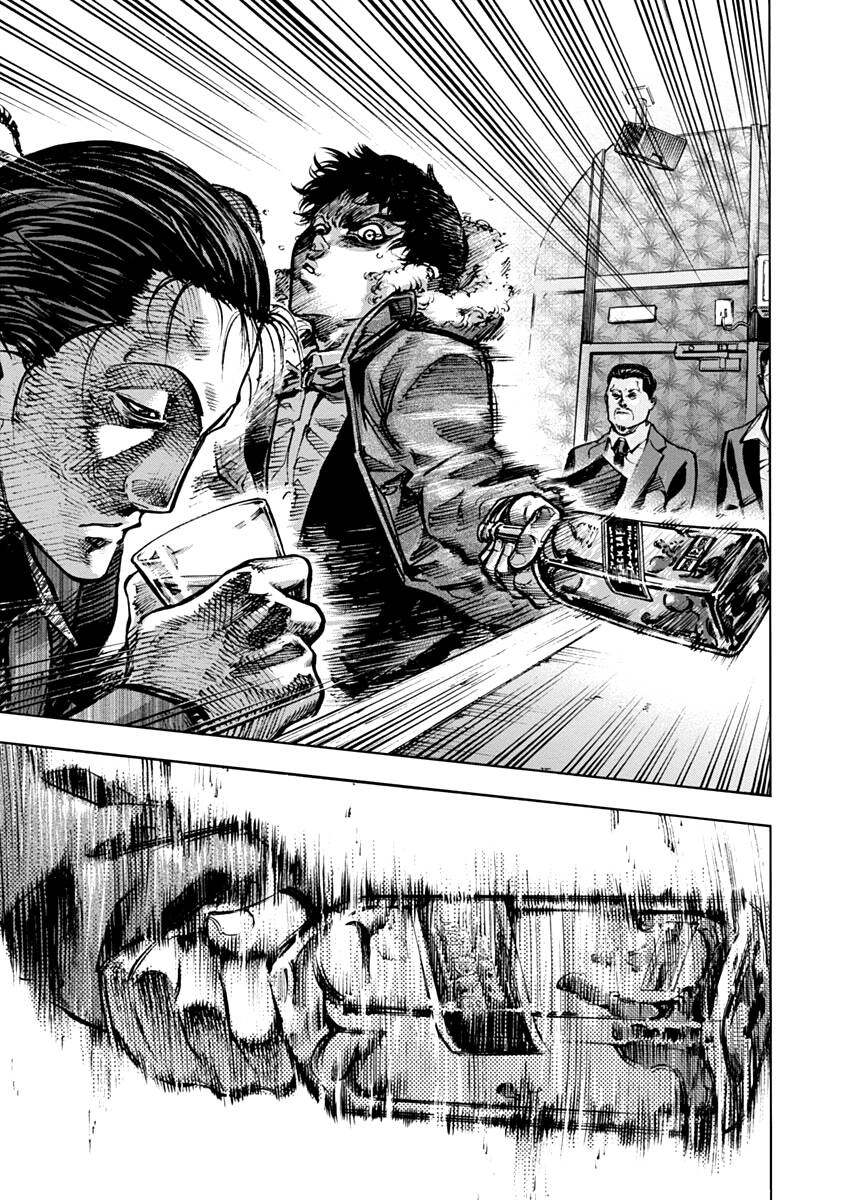 Casinogui Chapter 14 - 13