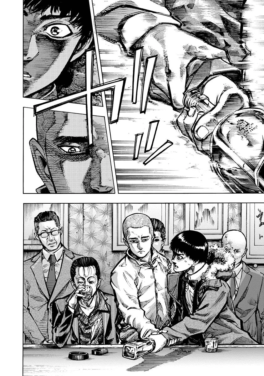 Casinogui Chapter 14 - 14