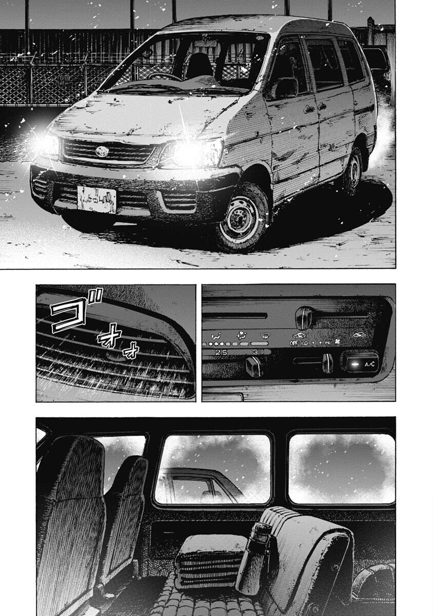 Casinogui Chapter 17 - 1