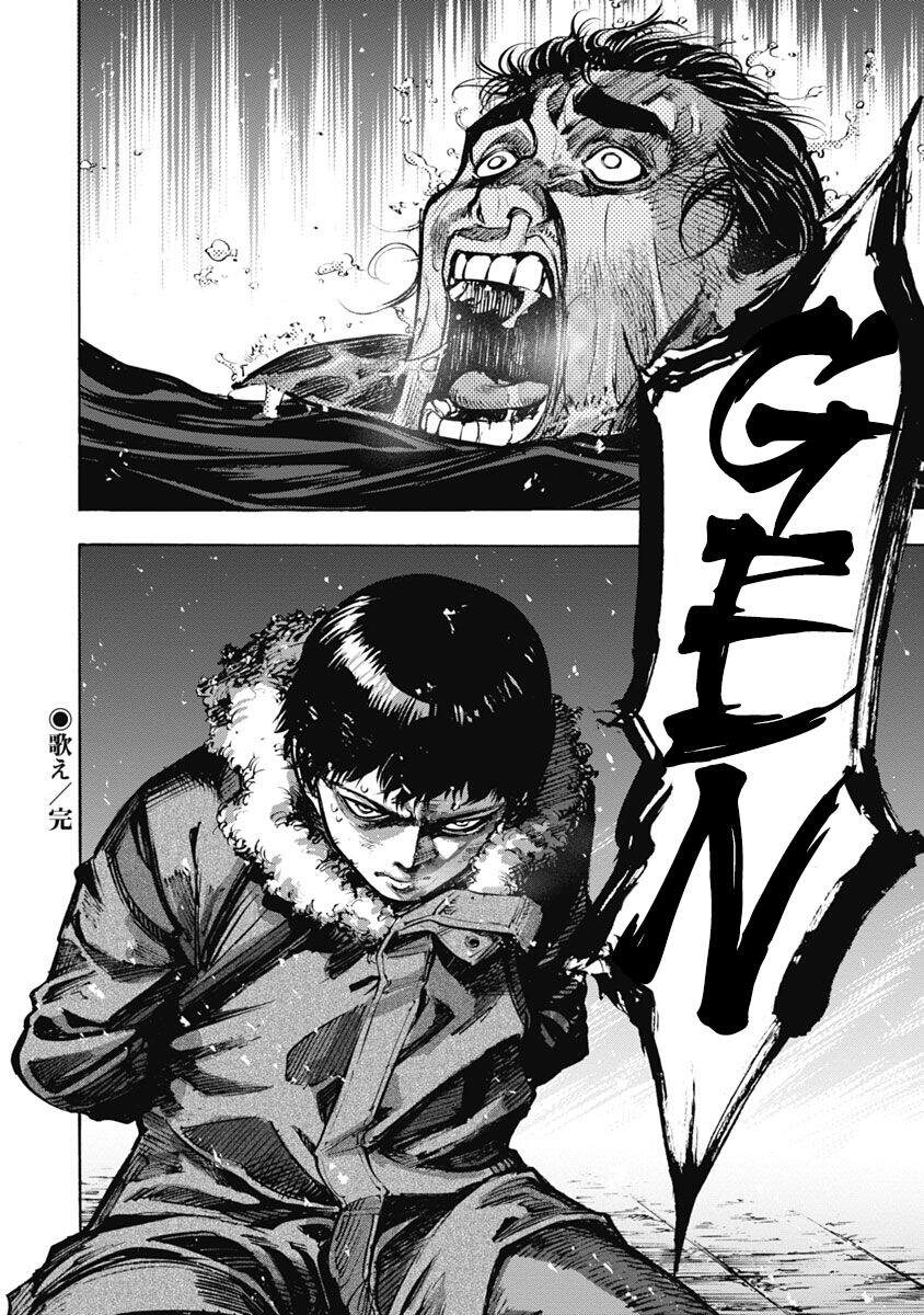 Casinogui Chapter 17 - 17