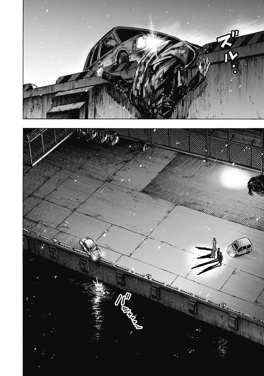 Casinogui Chapter 19 - 5