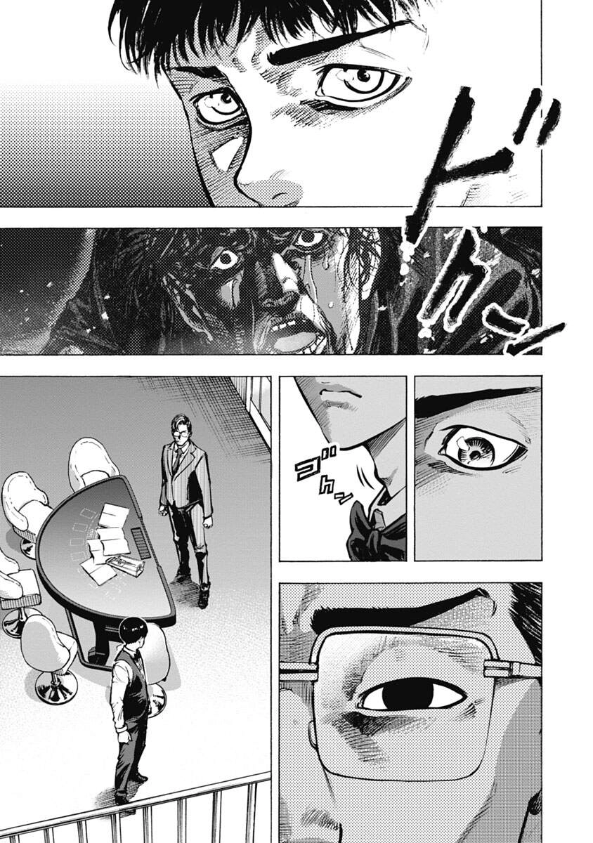 Casinogui Chapter 20 - 12