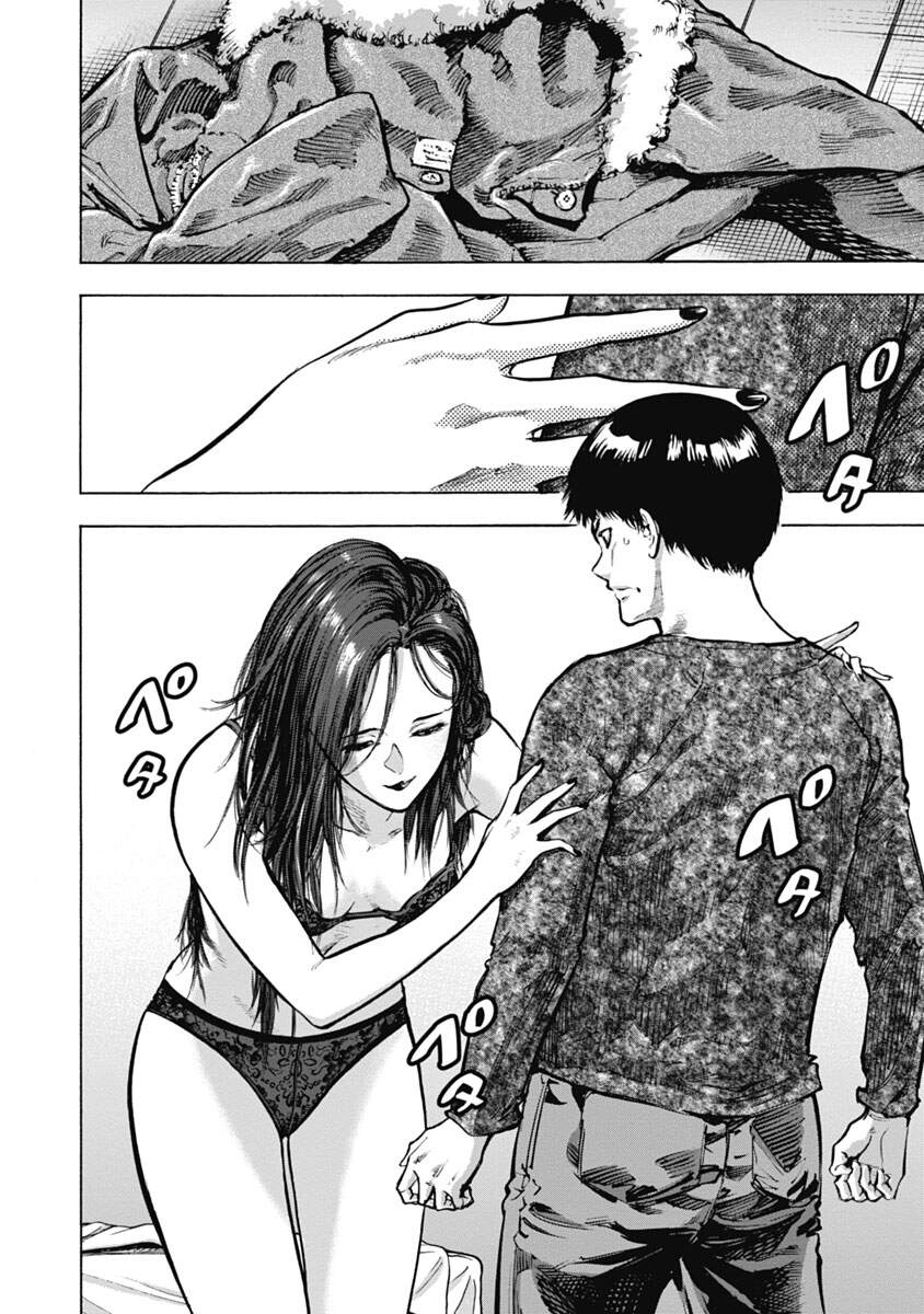 Casinogui Chapter 21 - 5