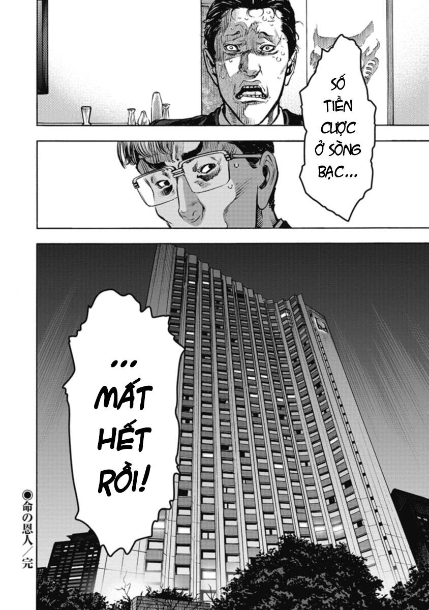 Casinogui Chapter 37 - 17