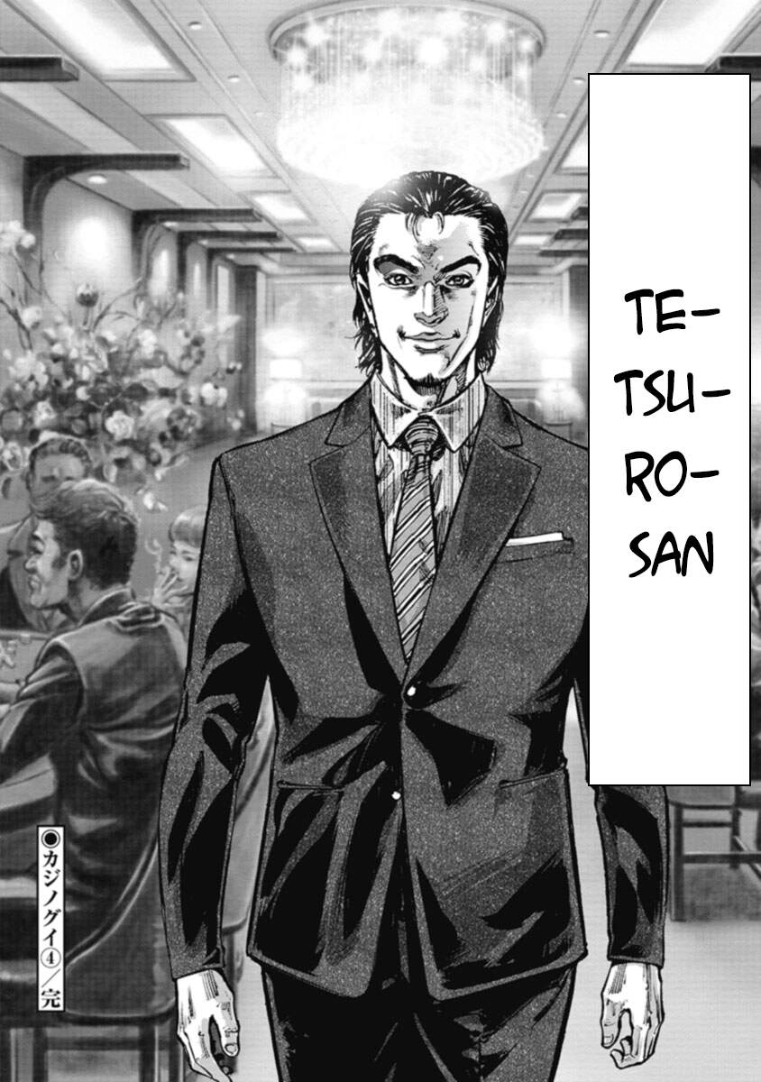 Casinogui Chapter 38 - 17