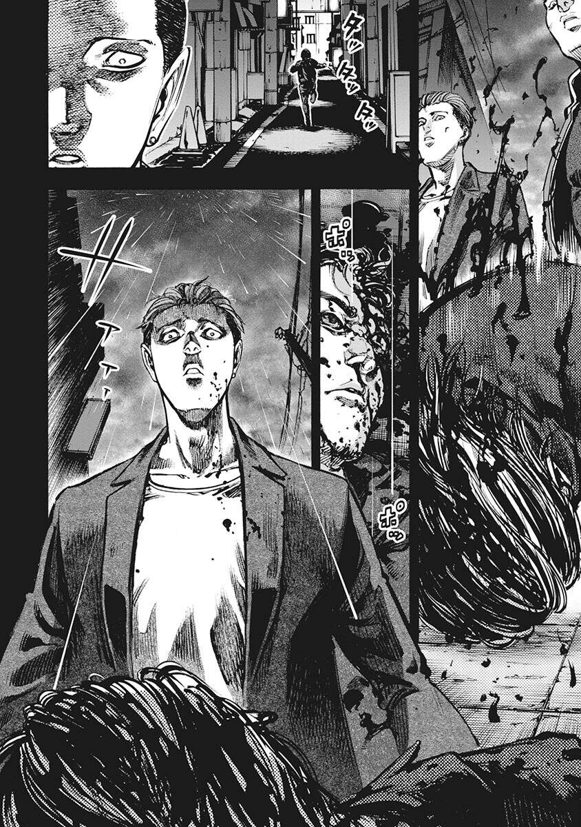 Casinogui Chapter 40 - 5