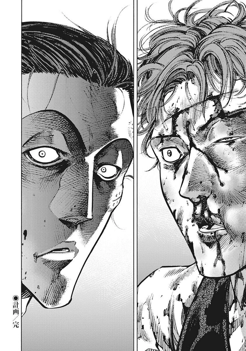 Casinogui Chapter 41 - 17