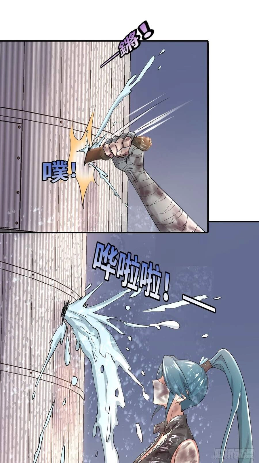 Ta Có Tòa Thành Phố Ở Tận Thế Chapter 1 - 19