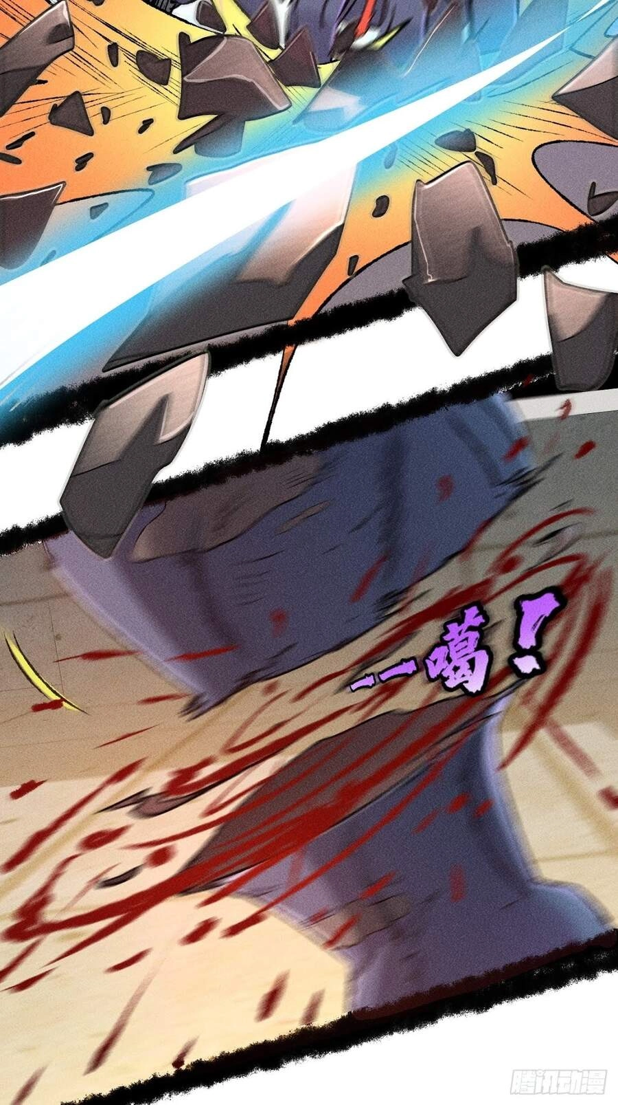 Ta Có Tòa Thành Phố Ở Tận Thế Chapter 2 - 23