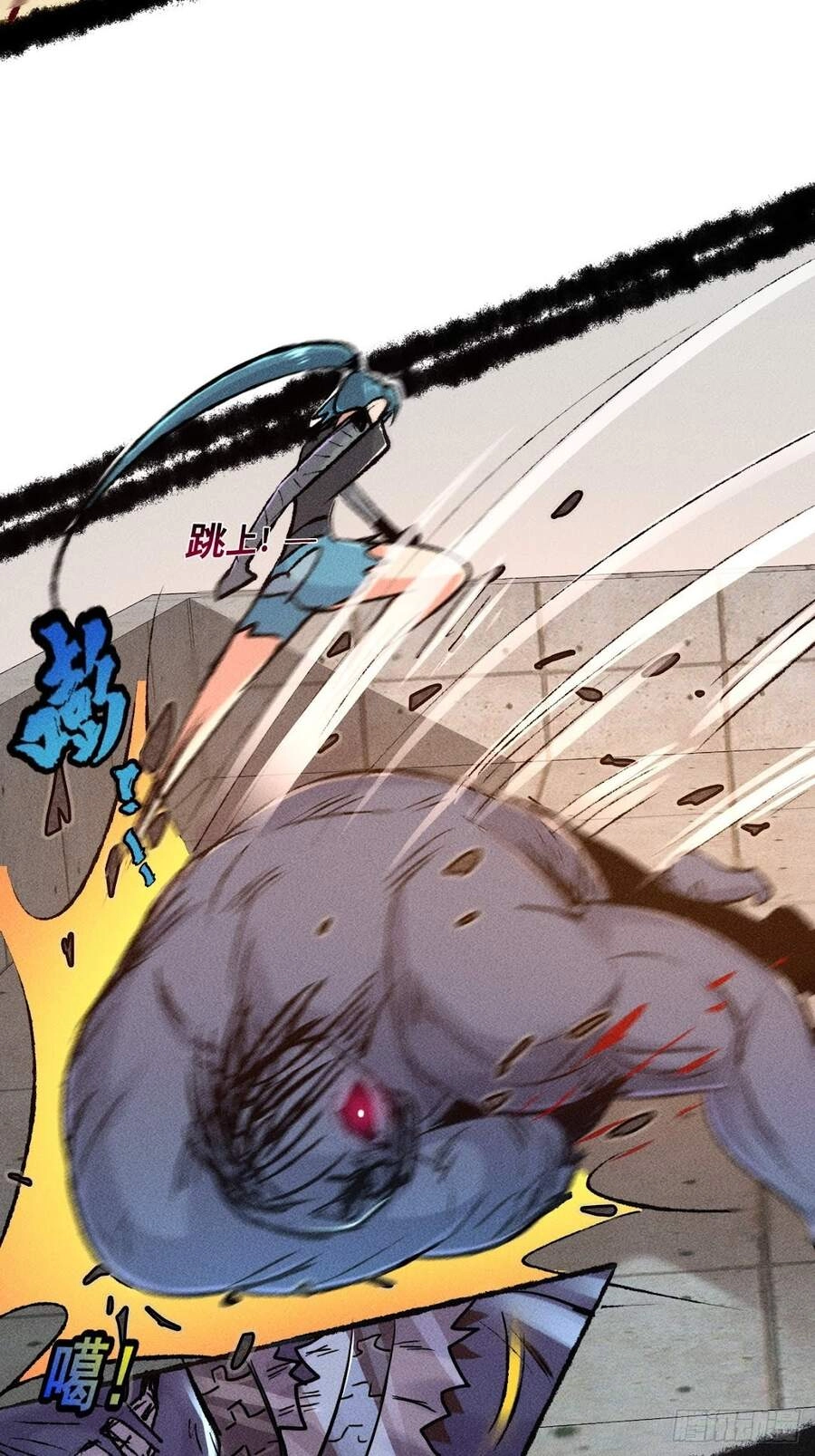 Ta Có Tòa Thành Phố Ở Tận Thế Chapter 2 - 24