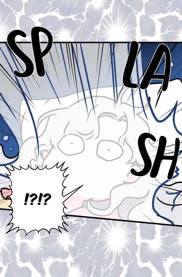 Hôn Lễ Báo Thù Chapter 8 - 21