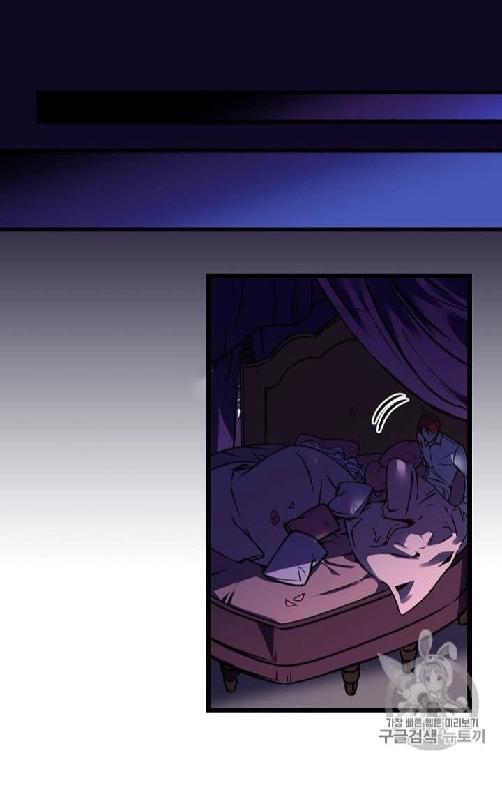 Hôn Lễ Báo Thù Chapter 10 - 33