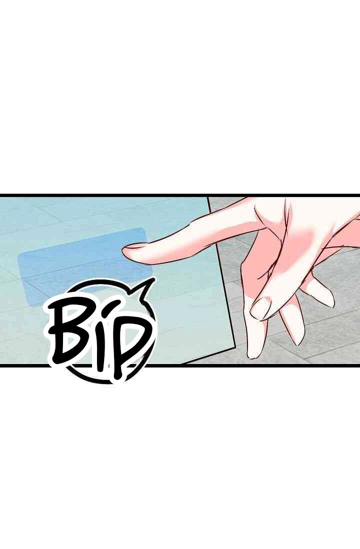 Hôn Lễ Báo Thù Chapter 12 - 43