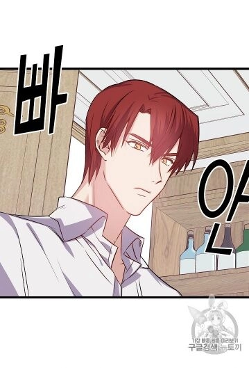 Hôn Lễ Báo Thù Chapter 13 - 23