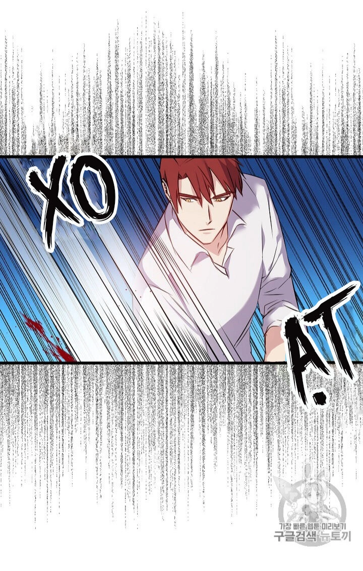 Hôn Lễ Báo Thù Chapter 14 - 31