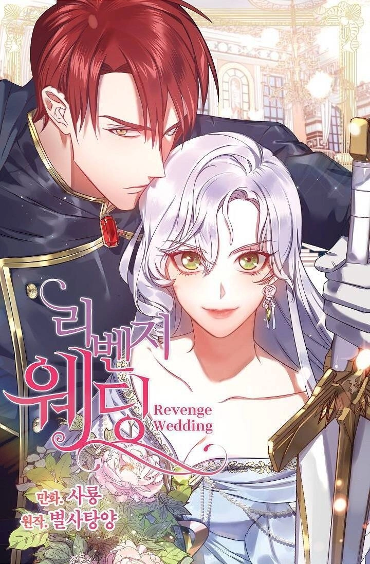 Hôn Lễ Báo Thù Chapter 16 - 2