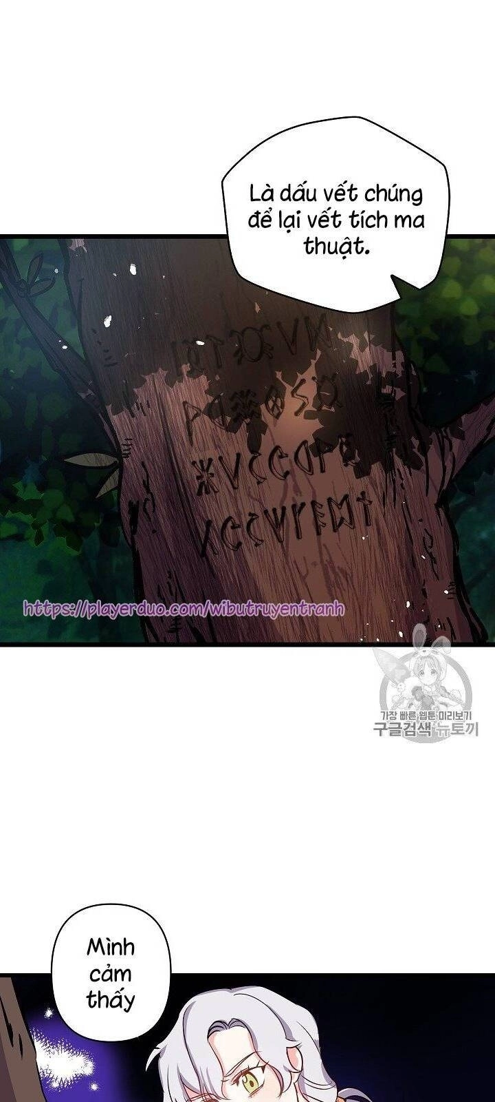 Hôn Lễ Báo Thù Chapter 16 - 4