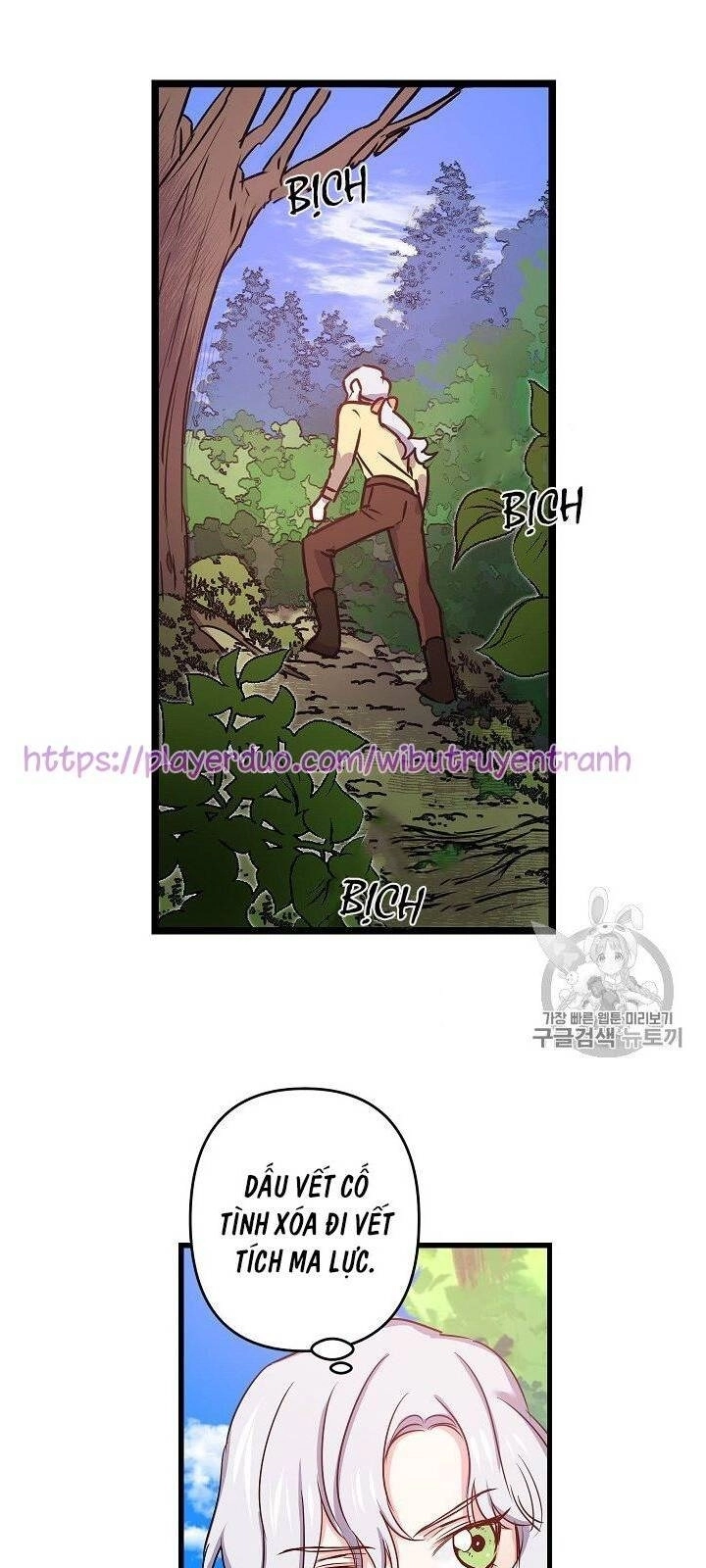 Hôn Lễ Báo Thù Chapter 16 - 7