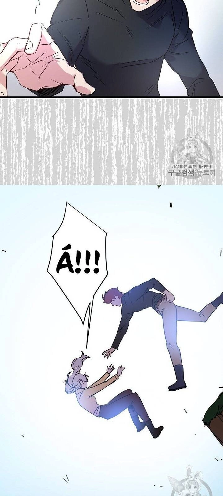 Hôn Lễ Báo Thù Chapter 16 - 17