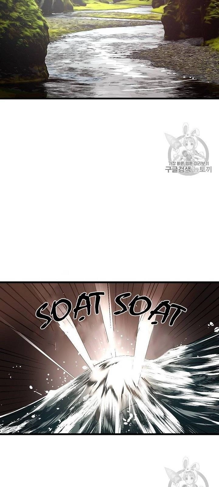 Hôn Lễ Báo Thù Chapter 16 - 38