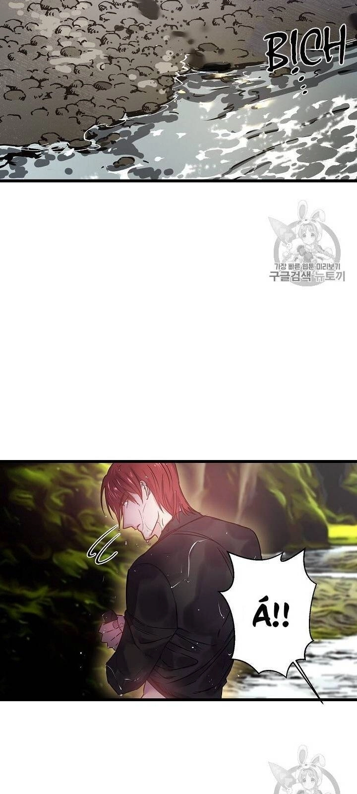 Hôn Lễ Báo Thù Chapter 16 - 41