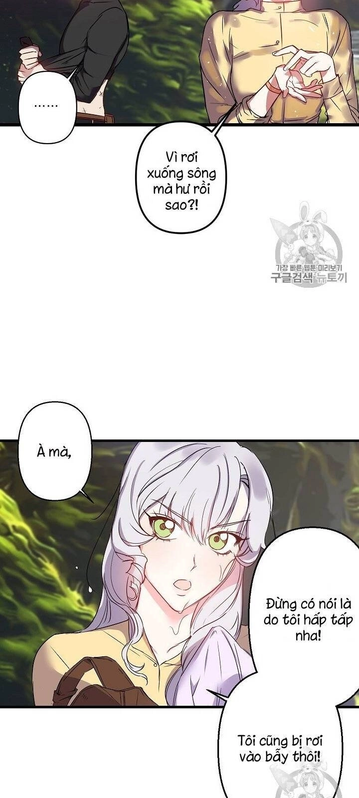 Hôn Lễ Báo Thù Chapter 16 - 44