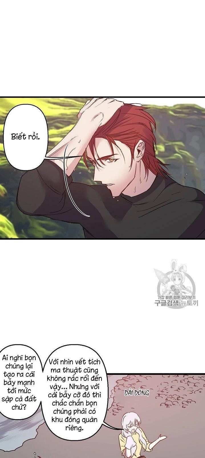 Hôn Lễ Báo Thù Chapter 16 - 46