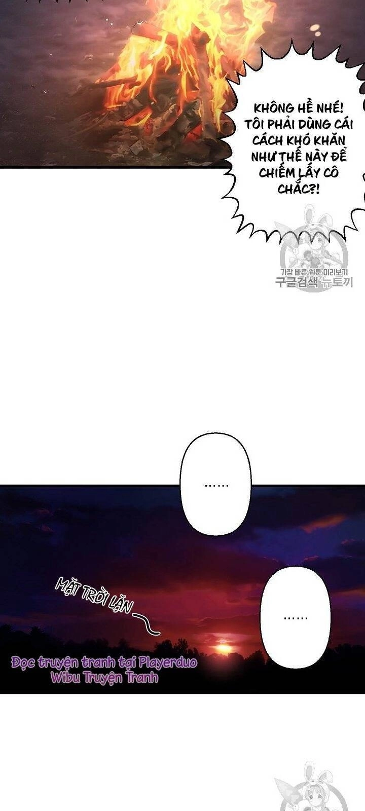 Hôn Lễ Báo Thù Chapter 17 - 11