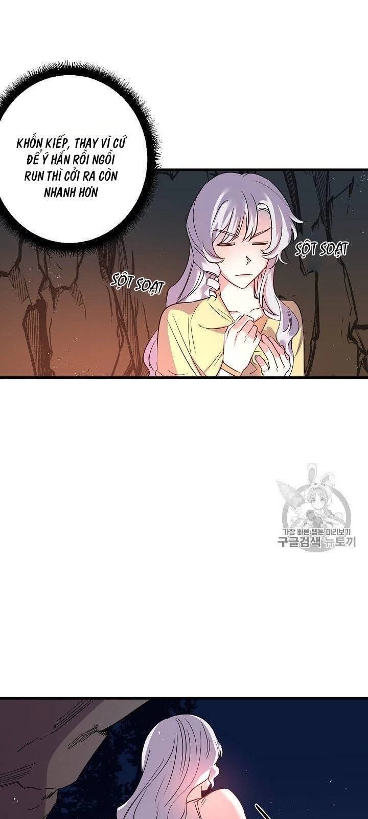 Hôn Lễ Báo Thù Chapter 17 - 16