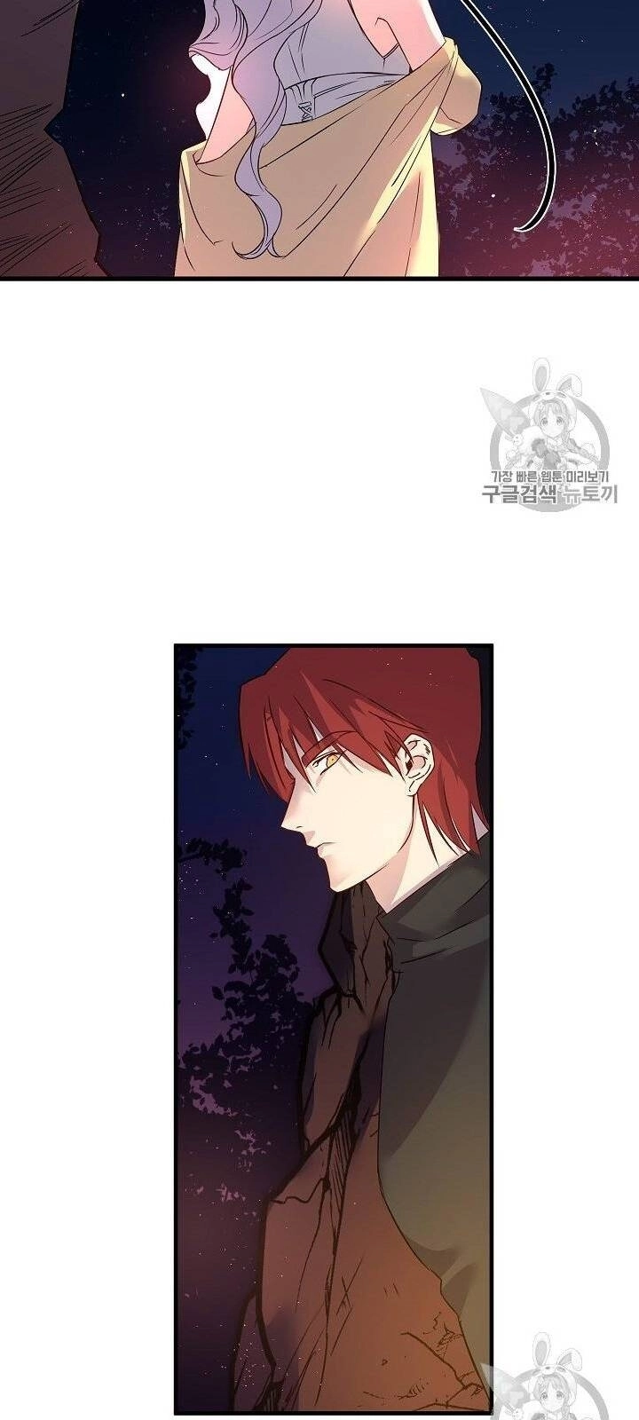 Hôn Lễ Báo Thù Chapter 17 - 17